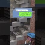銭湯でスカッとした話😂#マイクラ #line #ゲーム #スカッと #shorts #ショート