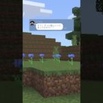 彼女からまさかのプレゼント😂#マイクラ #line #ゲーム #スカッと #shorts #ショート