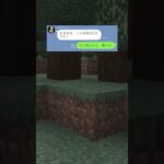 クセが強すぎる友達😂#line #マイクラ #ゲーム #スカッと #shorts #ショート
