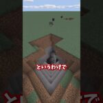 【マイクラ】エンドラを大量に出現させると… #マイクラ #minecraft #マインクラフト