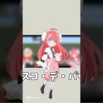 四角都市制作日記１ #minecraft #自作編集 #ネタ #マイクラ