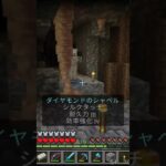 良し悪し【マイクラ統合版】全ては弓のパンチのエンチャントつけたせいです。 #minecraft #マイクラ #マインクラフト