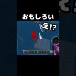 マイクラおもろい #マイクラ #マインクラフト #ワンピース #minecraft #曲