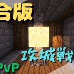 「マイクラ参加型」　みんなで建築するぞ #マイクラ #マイクラライブ #マインクラフト #マイクラ参加型 #マイクラ統合版 #マイクラ統合版参加型 #minecraft #ゲーム