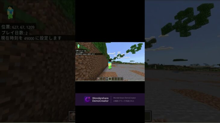 コマンド一つで、歩くだけで一気に整地ができちゃうコマンド！ #マイクラ #minecraft #マインクラフト
