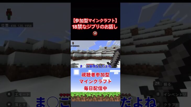 【マインクラフト】神建築を目指す#マイクラ #マインクラフト #minecraft #ゲーム配信 #ゲーム実況 #雑談