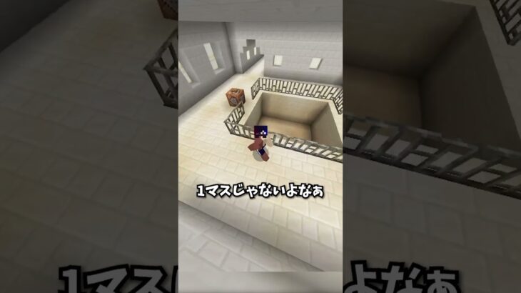 プールを作る裏技がヤバすぎた…#建築 #裏技 #minecraft #マインクラフト #マイクラ #しゅが
