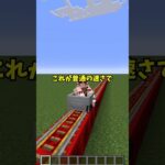 マイクラの裏技がすごすぎる　#マイクラ #マインクラフト #minecraft #ゆっくり実況 #裏技 #豆知識