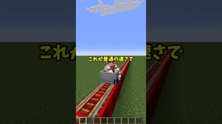 マイクラの裏技がすごすぎる　#マイクラ #マインクラフト #minecraft #ゆっくり実況 #裏技 #豆知識