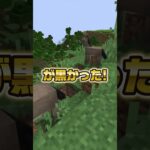 【最後ヤバい】好きな人に… #マイクラ #minecraft #新人歌い手
