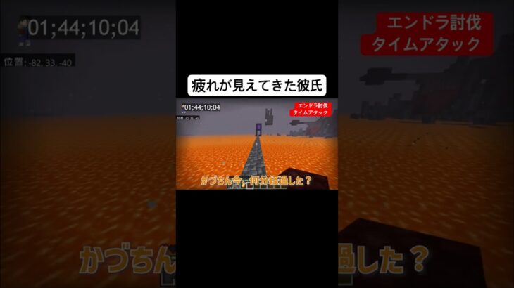 疲れが見えてきた彼氏 #マイクラ #カップルゲーム実況 #マインクラフト #minecraft #ゲーム実況 #かづさゆチャンネル #ゲーム #カップルゲーム