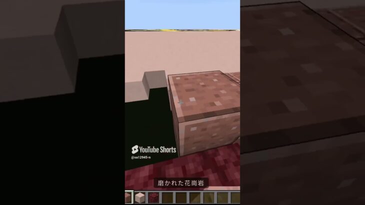 マイクラ〇〇した人のけっかおーらい #minecraft #マイクラ #けっかおーらい