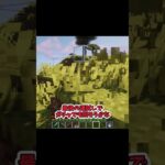 みんなありがとう#マイクラ #minecraft #ショート