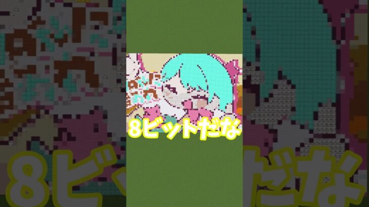 マイクラ○○した人の明日の私に幸あれ  #マイクラ #minecraft  #明日の私に幸あれ