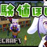 【#minecraft  】エンチャントの時！（配信環境テスト込み）【 いちごねこ】