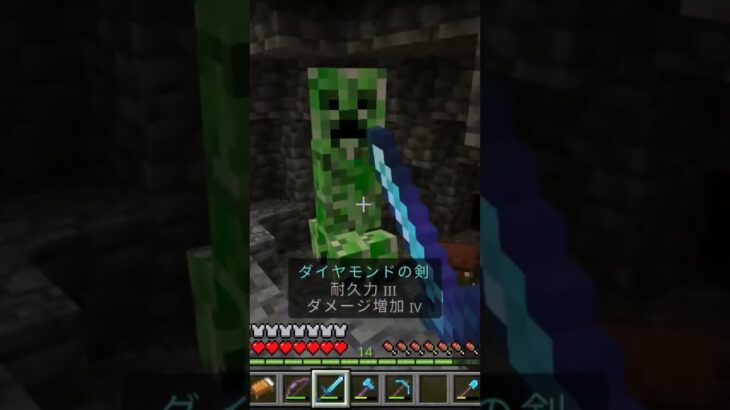 クリーパーの爆風で吹っ飛ぶゾンビ【マイクラ統合版】初めに出てくるダイヤは一切関係ありません #minecraft #マイクラ #マインクラフト
