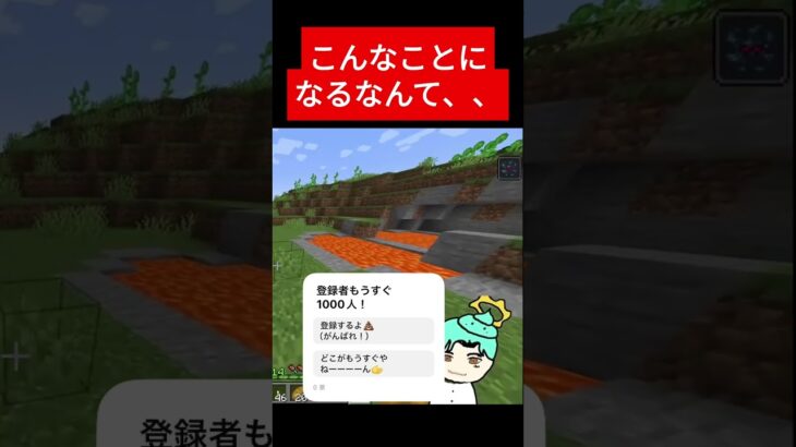 こんなことになってもあきらめるな！　#minecraft #マイクラ #ハードコア #じぇいさく #配信切り抜き