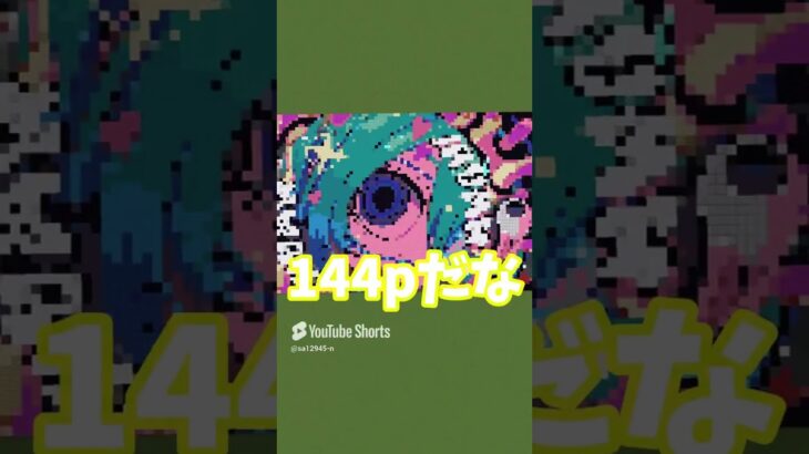 マイクラ〇〇した人のモニタリング #minecraft #マイクラ #モニタリング