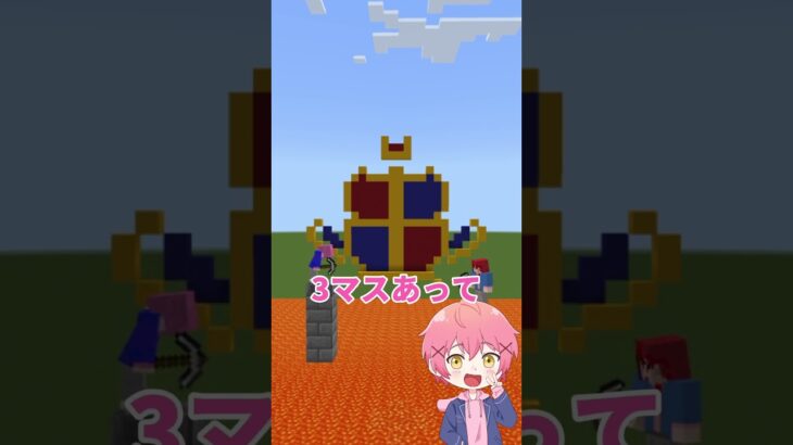 落ちたらダメ騙しあいゲーム！ #あにすく #マイクラ #マインクラフト #新人歌い手グループ #まいくら #minecraft