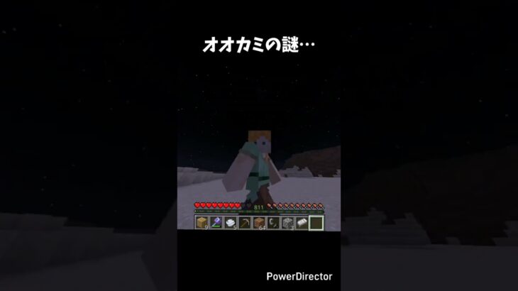 集団心理… #ネタ #マイクラ #minecraft