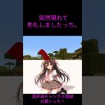 コマンド無しで、エンダーマンが射抜ける！？ （ショート動画版）#マイクラ #マインクラフト #minecraft　#コマンドなし！#マイクラ統合版