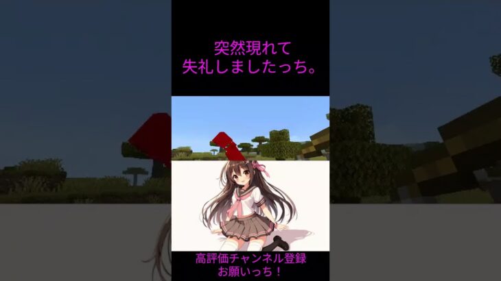 コマンド無しで、エンダーマンが射抜ける！？ （ショート動画版）#マイクラ #マインクラフト #minecraft　#コマンドなし！#マイクラ統合版