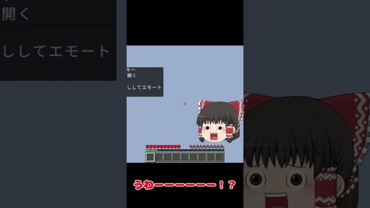マイクラ神ゲー！#マイクラ#minecraft