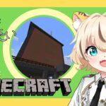 【#マイクラ 】この家ダサくない？💦#minecraft