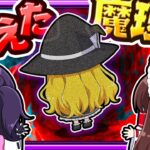🍁【マイクラ】魔理沙と霧雨魔法店が消えちゃった…💦【ゆっくり実況 / マインクラフト / minecraft】