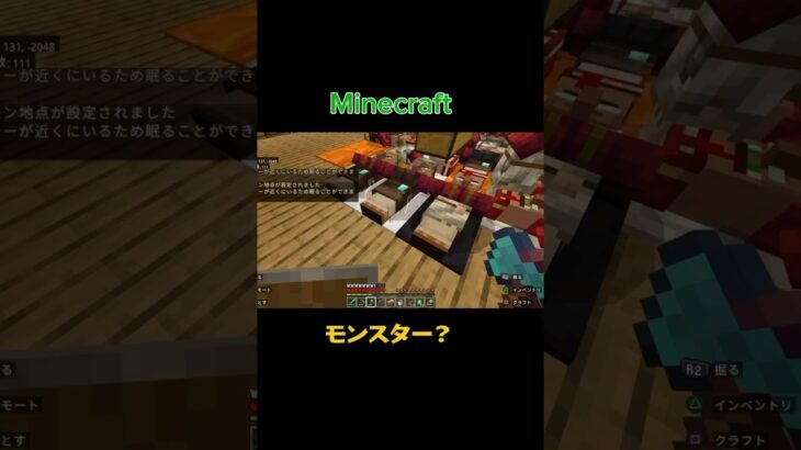 沸き潰し済みゴーレムトラップなのに！#マイクラ #minecraft