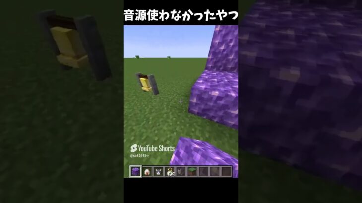 マイクラ音源使わなかったやつ #マイクラ #minecraft