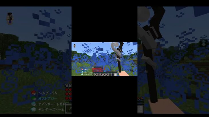 魔法物語 完結！#マイクラ #minecraft