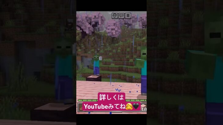 建築に夢中になりすぎて…雨で夜登場！？マイクラ初心者あるある（？）なハプニング、ぜひ見てね！ #minecraft #マイクラ #ゲーム実況 #3児のママ #実況