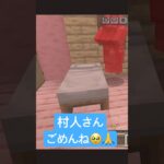 #minecraft #マイクラ #マインクラフト #ゲーム実況 #3児のママ #家づくり