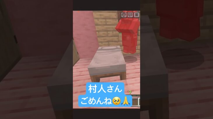 #minecraft #マイクラ #マインクラフト #ゲーム実況 #3児のママ #家づくり