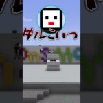 【マイクラ】これは〇〇〇！建築クイズ #マインクラフト #マイクラ #ショート #minecraft
