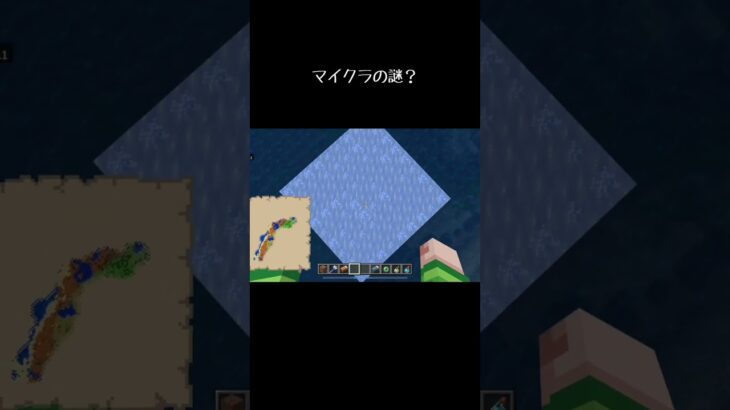 マイクラの謎（？）#マイクラ #minecraft