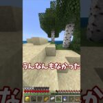 マイクラハードコア実況２ #マイクラ  #minecraft