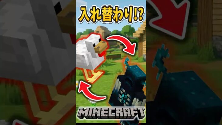 【マインクラフト】何かおかしい！？ミステリーマインクラフト！ #マインクラフト #マイクラ #minecraft