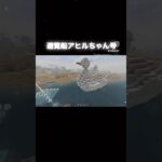 遊覧船アヒルちゃん号 #マイクラ #マインクラフト #minecraft #マイクラ好きな人と繋がりたい #architecture #マイクラ建築 #game #アヒル #duck #shorts