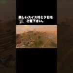 夕日と絶景 #マイクラ #マインクラフト #minecraft #マイクラ好きな人と繋がりたい #architecture #マイクラ建築 #game #shorts #絶景 #ヨーロッパ #空撮