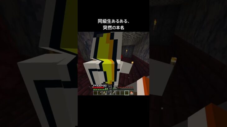 かなり頑張らないと放課後の教室みたいになる #マイクラ #マインクラフト #minecraft #ゲーム実況 #chatgpt #ai