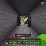 😈＝🍵 #minecraft #すごい #マイクラ #最高のシーン #マインクラフト #面白い #かっこいい #抹茶#edit #shorts