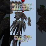 コラボ縛りプレイ動画近日公開！ #マイクラ #minecraft #マインクラフト #hiveskywars #switch勢 #hive #縛りプレイ #shorts
