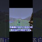 最新アプデで矢が弱体化！？霧が追加！？ #minecraft  #マインクラフト #マイクラ #ゆっくり #minecraft #ゆっくり解説 #最新情報