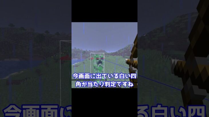 最新アプデで矢が弱体化！？霧が追加！？ #minecraft  #マインクラフト #マイクラ #ゆっくり #minecraft #ゆっくり解説 #最新情報