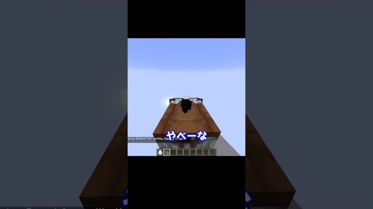 最新アプデでハピガスを早くできるようになった！ #minecraft  #マインクラフト #マイクラ #ゆっくり #minecraft #ゆっくり解説 #最新情報