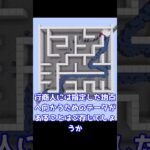 行商人の隠された能力がすごい！ #minecraft  #マインクラフト #マイクラ #ゆっくり #minecraft #ゆっくり解説