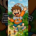 #まいくら #マインクラフト #マイクラ #マイクラ建築 #minecraft #minecraftshorts #game #マイクラ統合版