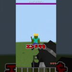 [minecraft]エンドラに乗って操る方法！！！#マイクラ #マインクラフト #マインクラフト統合版 #minecraftshorts #minecraft